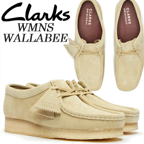 楽天市場】CLARKS W WALLABEE MAPLE SUEDE 26155545 クラークス