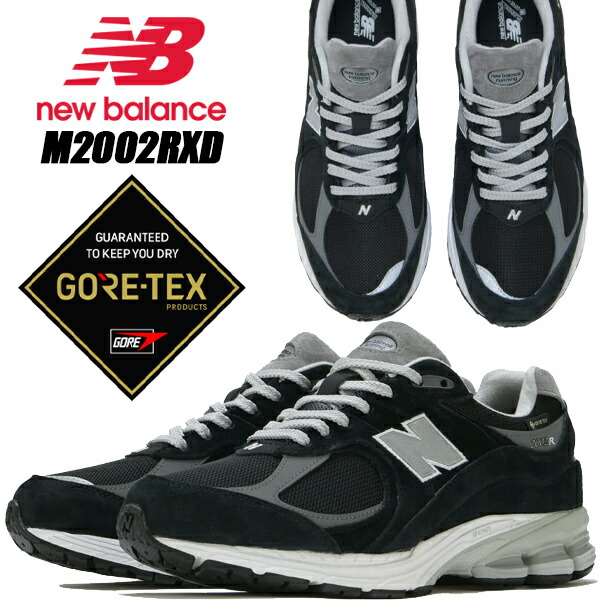 楽天市場】[ 3/1 はワンダフルデー!ポイント5倍!] NEW BALANCE
