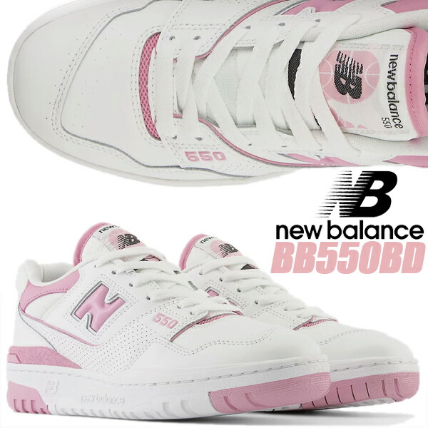 楽天市場】[ 3/1 はワンダフルデー!ポイント5倍!] NEW BALANCE