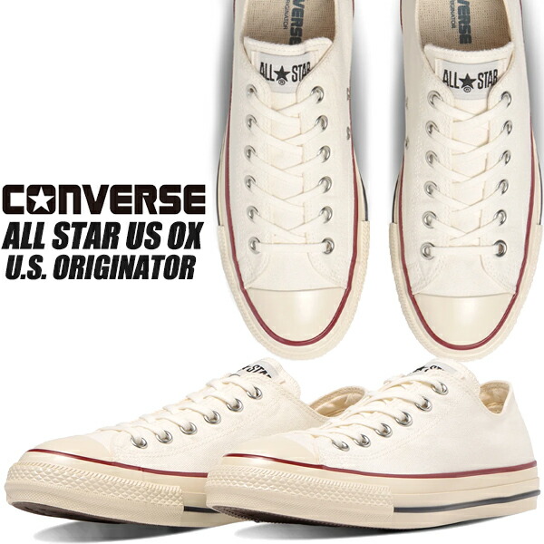 楽天市場】[ 3/1 はワンダフルデー!ポイント5倍!] CONVERSE ALL STAR