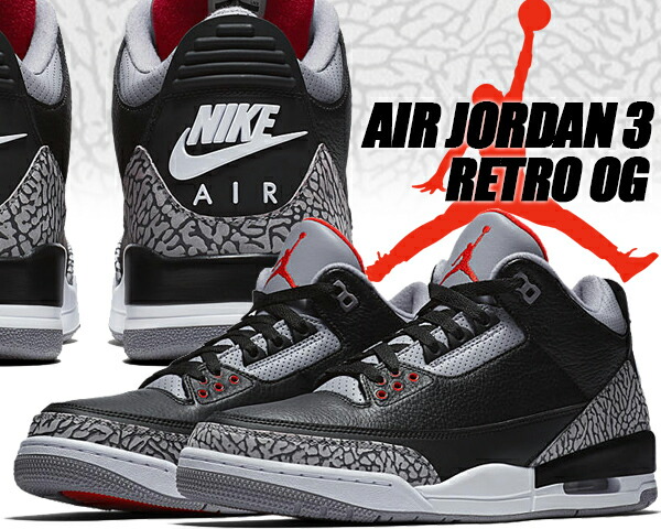 楽天市場】[ 3/1 はワンダフルデー!ポイント5倍!] NIKE AIR JORDAN 3