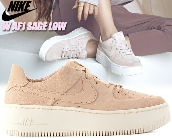 楽天市場】[ 3/1 はワンダフルデー!ポイント5倍!] NIKE WMNS AF1 SAGE