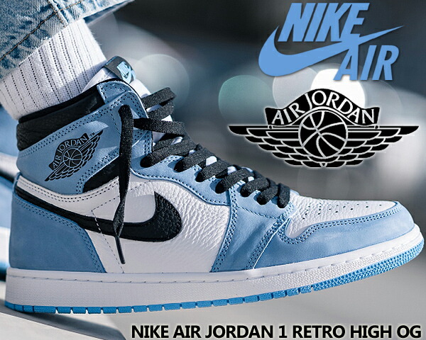 楽天市場】NIKE AIR JORDAN 1 HIGH OG UNIVERSITY BLUE white/black