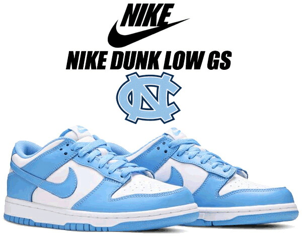 楽天市場】NIKE DUNK LOW (GS) white/university blue-wht cw1590-103