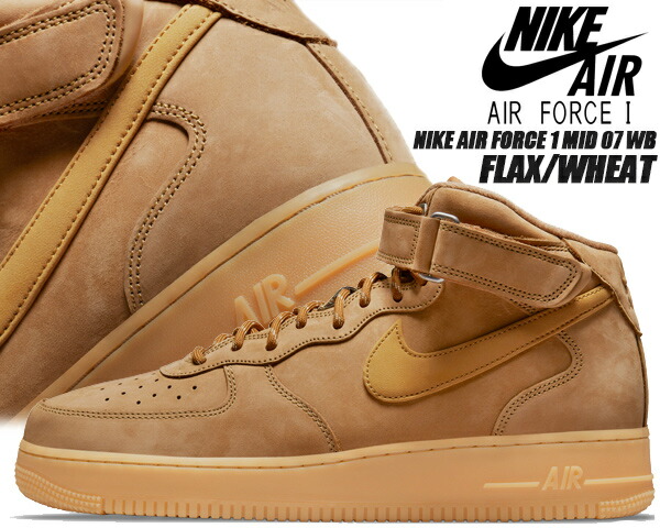 楽天市場】[ 3/1 はワンダフルデー!ポイント5倍!] NIKE AIR FORCE 1