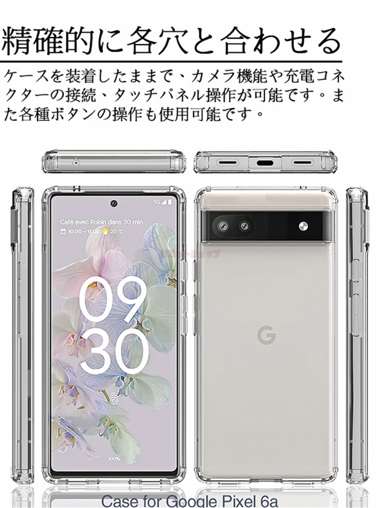 楽天市場】Google Pixel 7A ケース Google Pixel 7A カバー Google