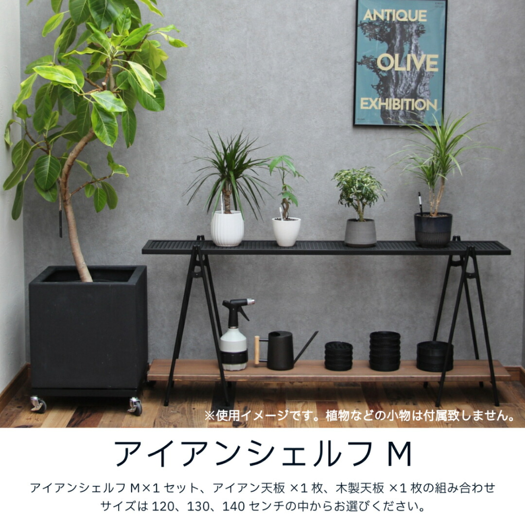 楽天市場】アイアンシェルフ オープンラック ラック アイアン