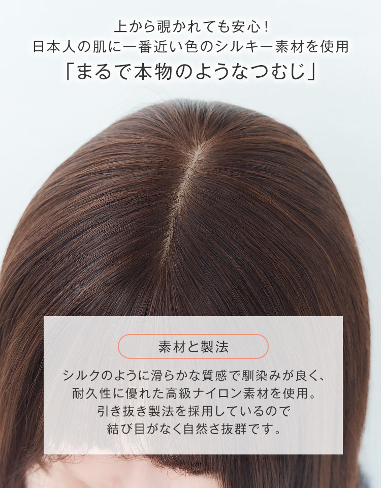 楽天市場】「REMY人毛100% 天使の月満ちるレイヤーロング」ウィッグ