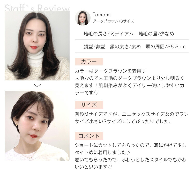 楽天市場】「REMY人毛100%ベースウィッグショート」 ウィッグ 人毛