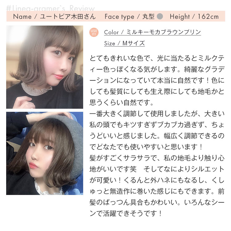 楽天市場】【安心！カラー交換OK】ウィッグ ミディアム フルウィッグ M