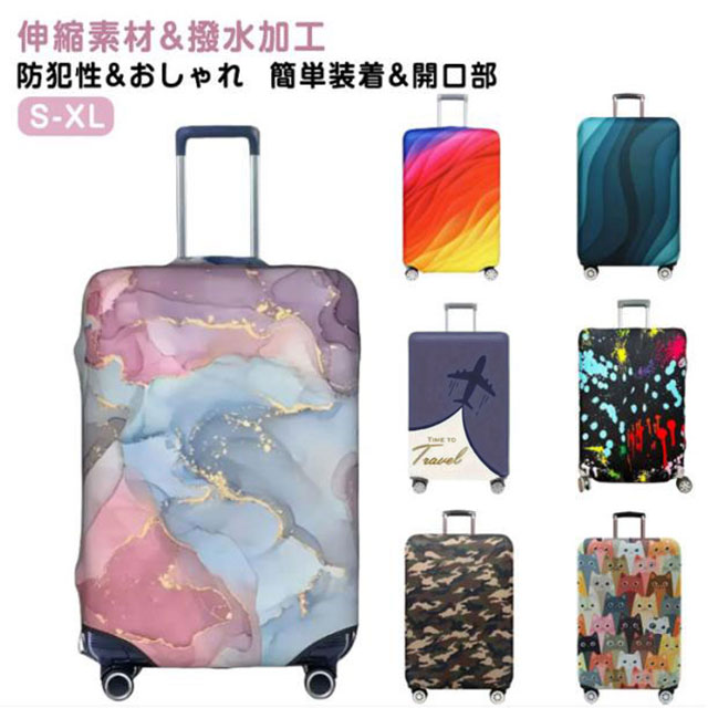 キャリーケース ゼブラ柄 Lサイズ 大きい 軽量 ツヤ 拡張 しまうまの