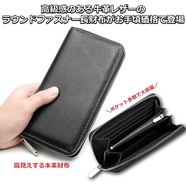 楽天市場】＼本日当店P最大7倍！全品5%OFFクーポン／ 長財布 メンズ