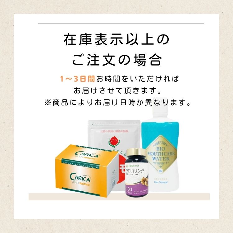 楽天市場】エバメールゲルクリーム 詰替500S 6個セット : リプリ 楽天