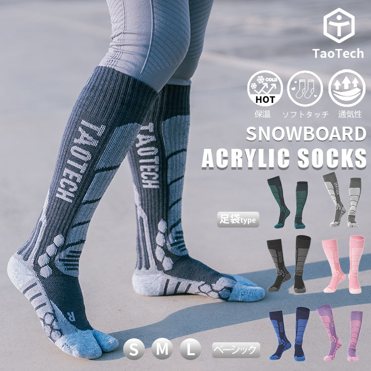 楽天市場】【TaoTech】【ベーシック、足袋2タイプ】 ソックス 靴下