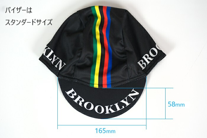 楽天市場】サイクルキャップ BROOKLYN『ブルックリン アルカンシェル