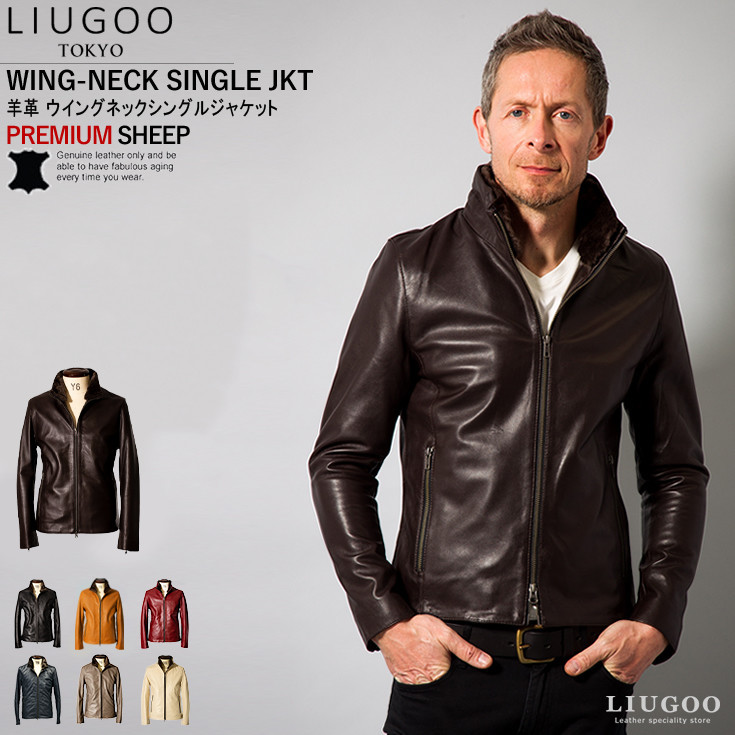 リューグーレザーズ／ラムレザー シングルライダース レザージャケット M 楽天市場】 Brand > Liugoo Leathers : レザージャケットのリューグー