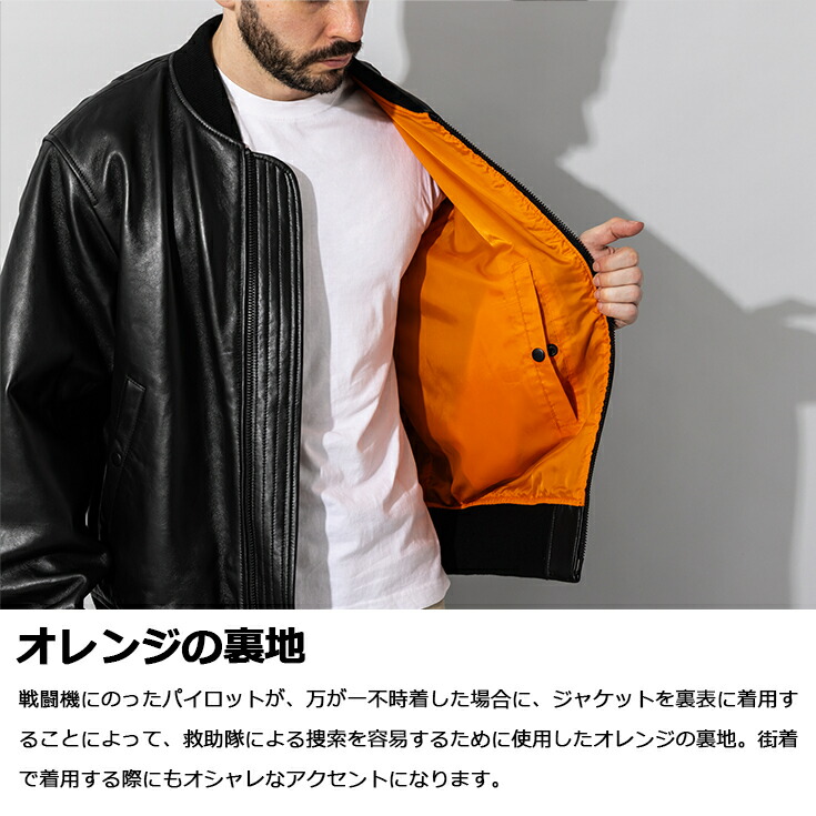 楽天市場】【20周年記念20%OFFクーポン】Liugoo Leathers 本革 MA-1