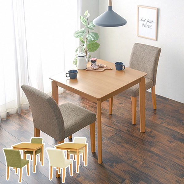 楽天市場】ダイニングセット 3点セット 幅75cm ナチュラル テーブル