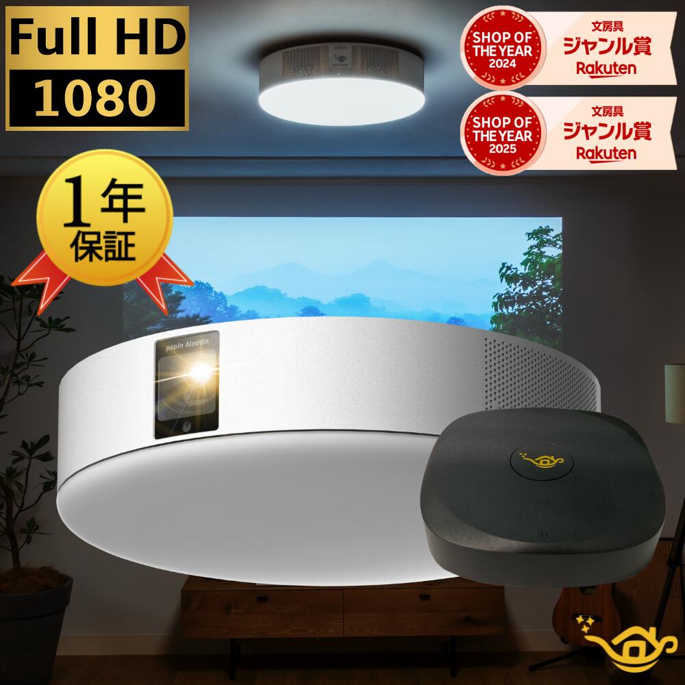 楽天市場】【 即日発送！！】 Aladdin X2 Plus ワイヤレス HDMI