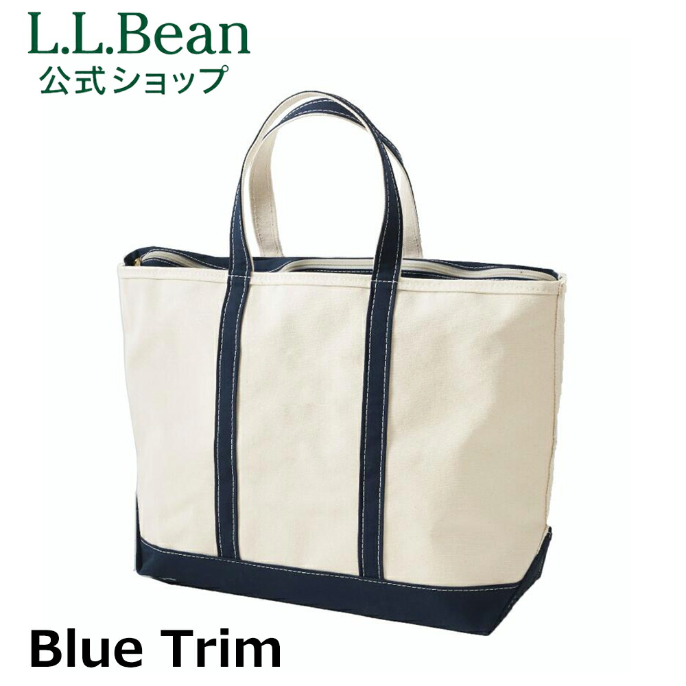 楽天市場】【刺繍可】【公式】 エルエルビーン ボート アンド トート