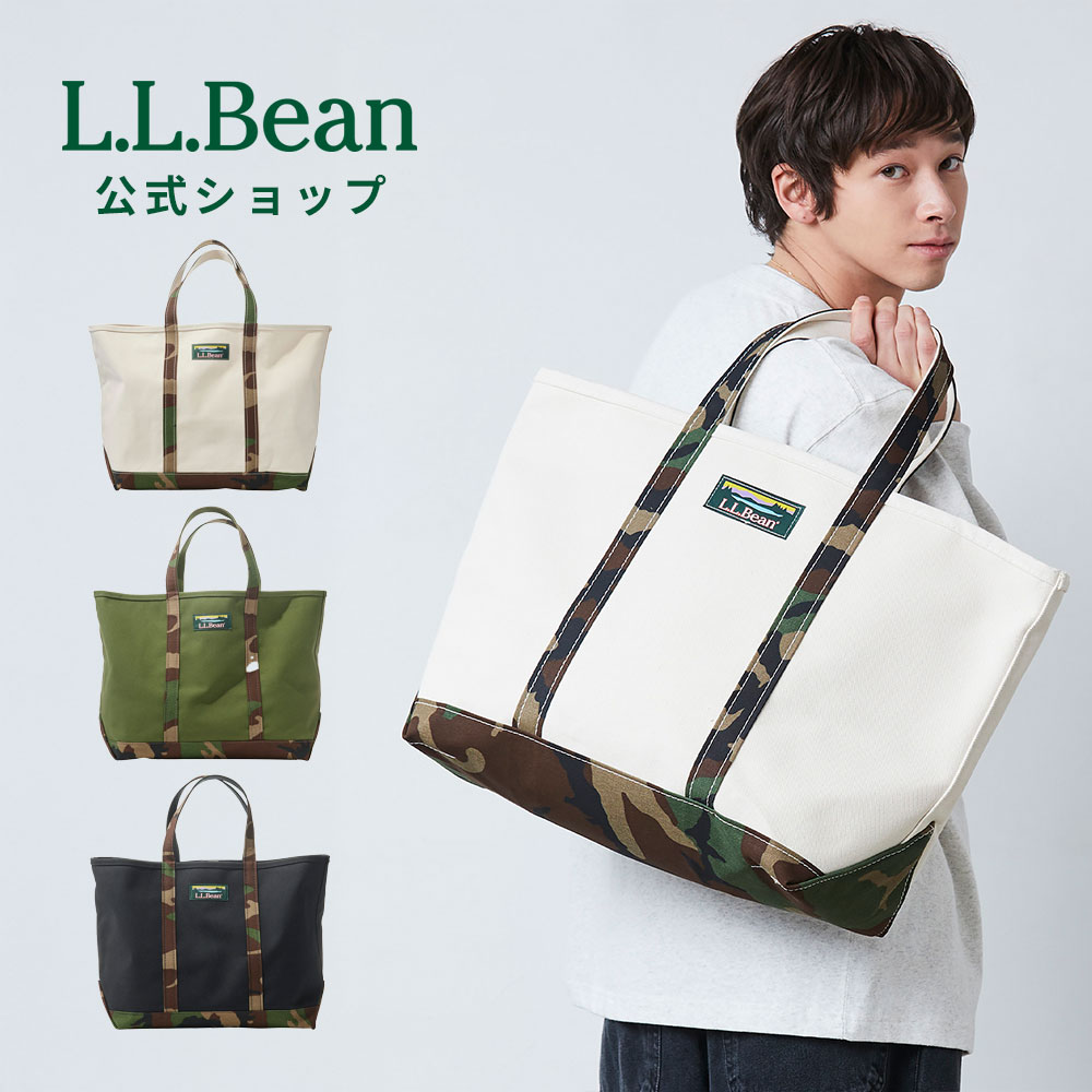 楽天市場】【公式】 エルエルビーン ボート アンド トート オープン