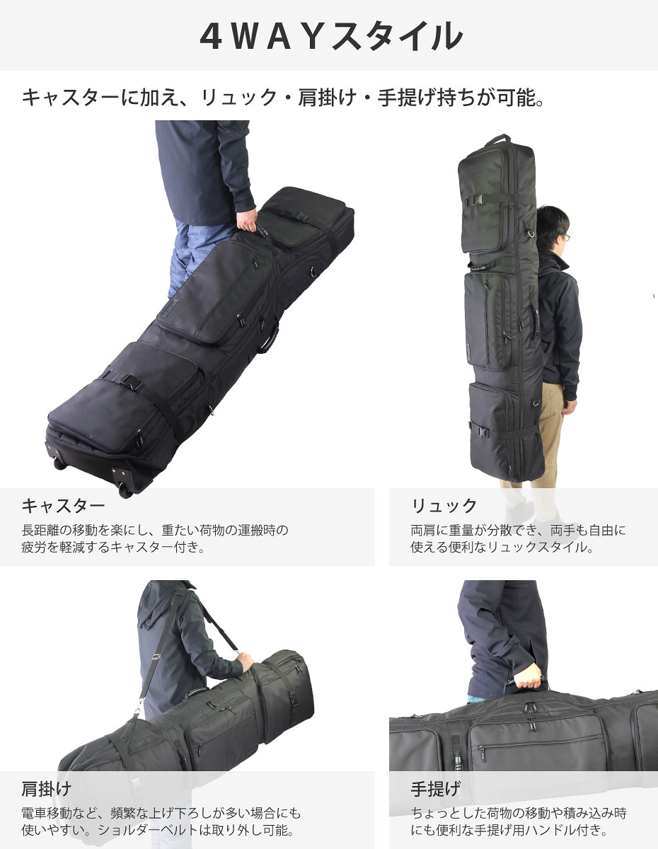 楽天市場】【送料無料】スノーボードケース キャスター 付き