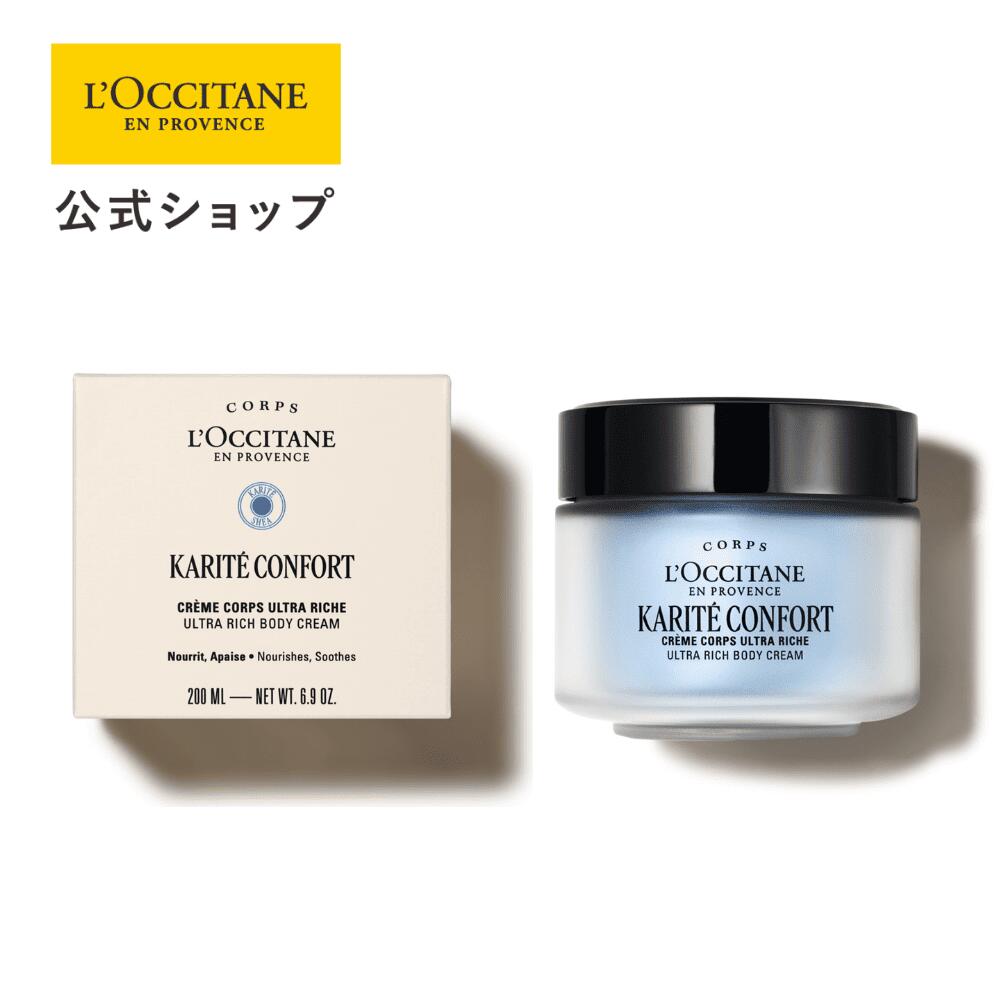 楽天市場】【公式】 シスレー クレーム フリュイド レパラトリス