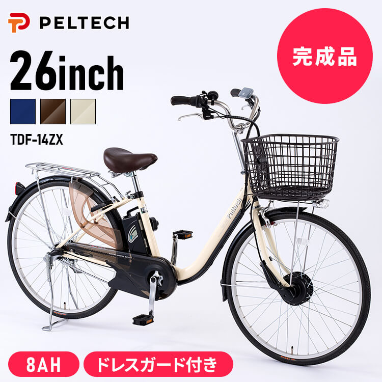 電動 自転車 カゴ 付き 26インチ」の人気商品一覧 | 安い商品を通販