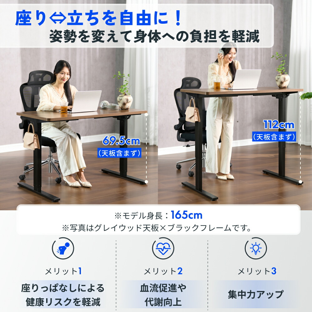 楽天市場】☆30%offクーポン配布 3/2迄☆ 昇降デスク 電動 【組立設置