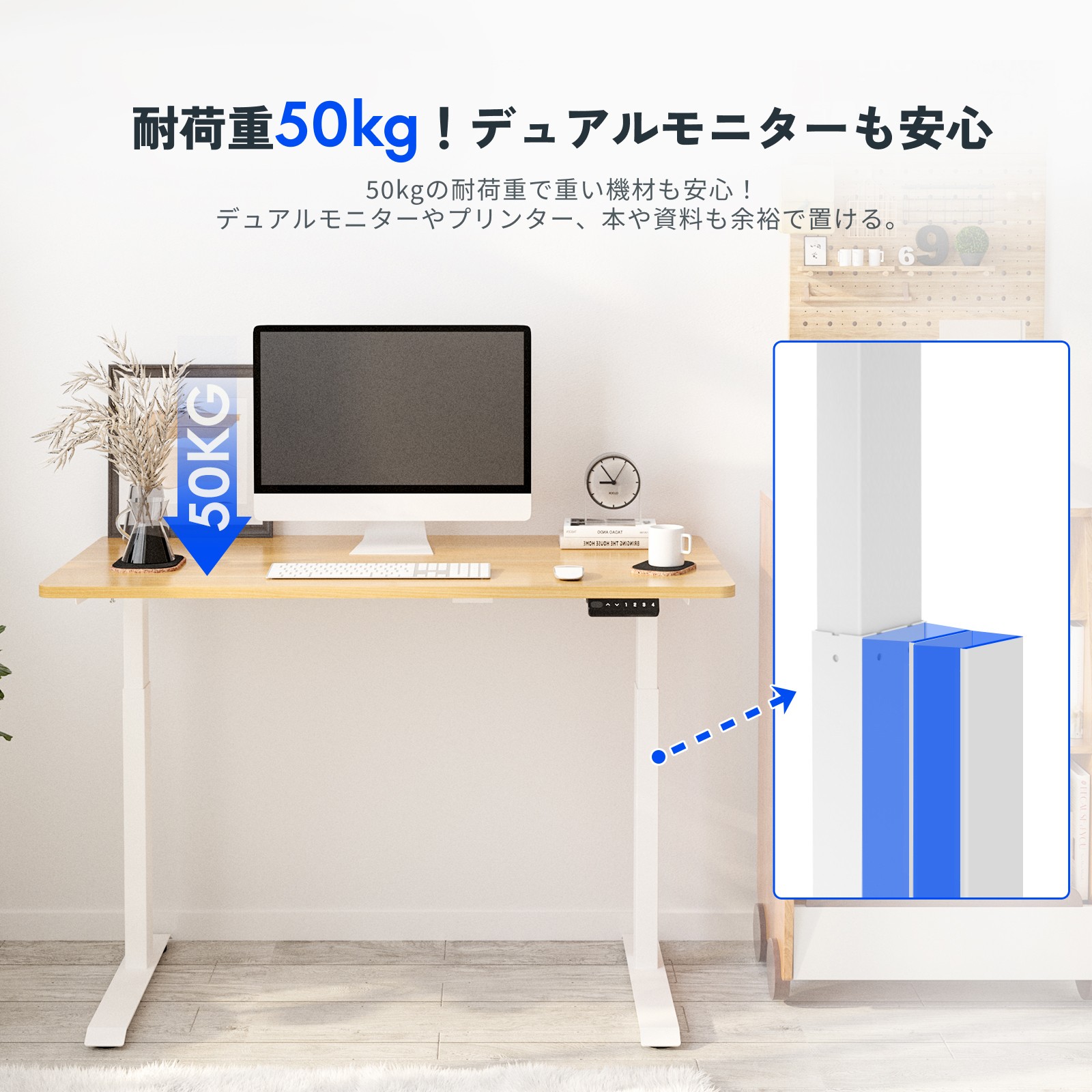 楽天市場】昇降デスク 電動 昇降 FlexiSpot E9 オフィスデスク 組立