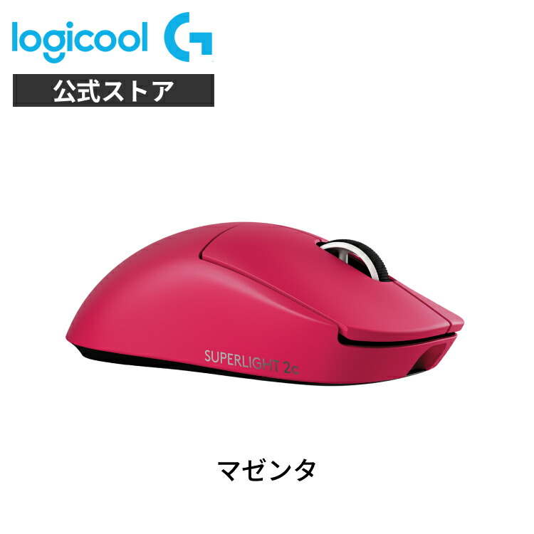 楽天市場】ロジクール gprox（カラーピンク）の通販