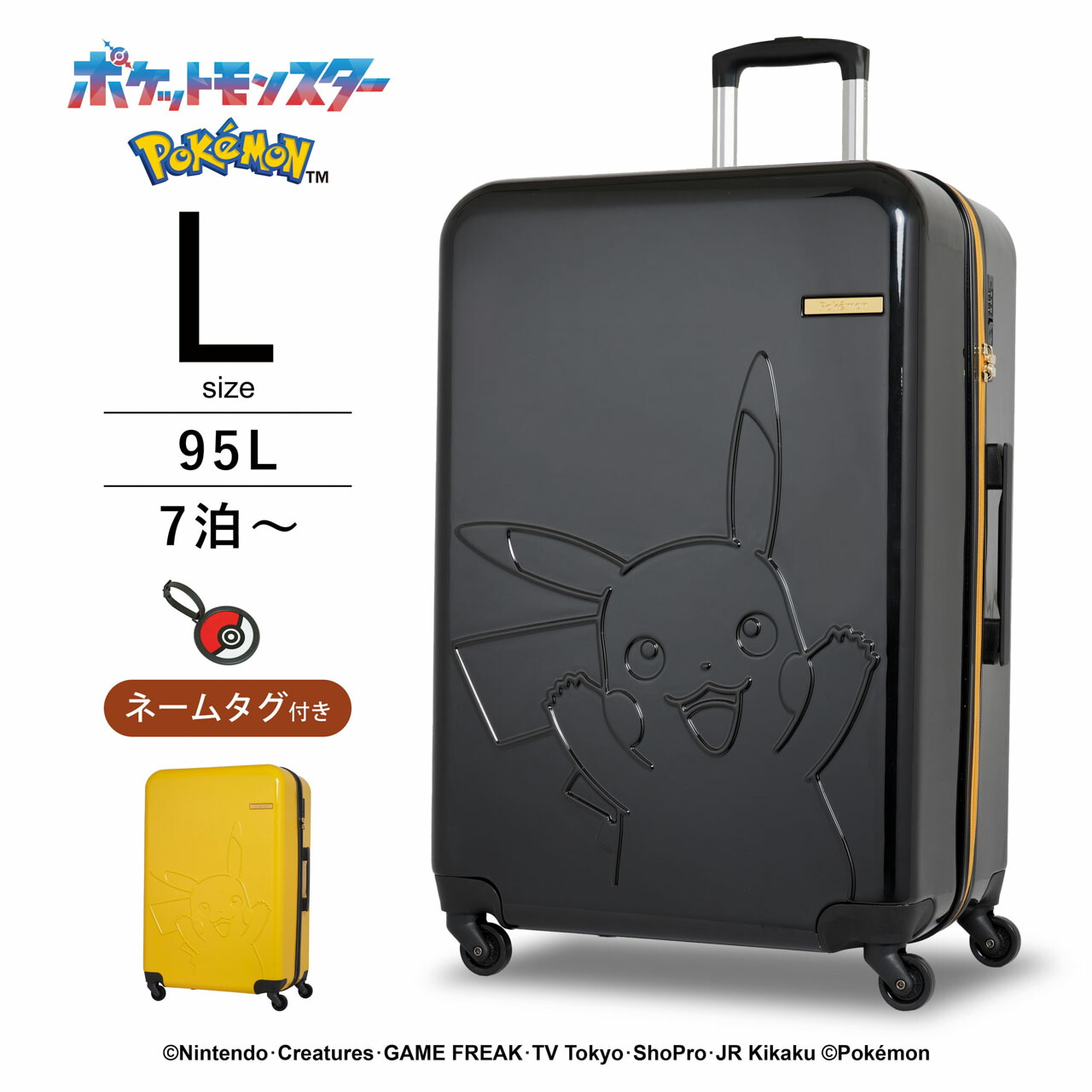 楽天市場】【3/4 - 3/11限定！抽選で最大100%ポイントバック】POKEMON