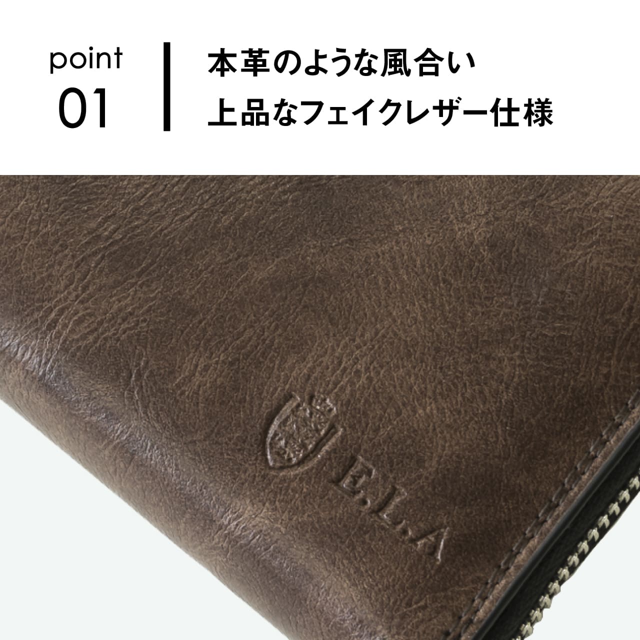 楽天市場】【3/4 - 3/11限定！抽選で最大100%ポイントバック】ELA 長