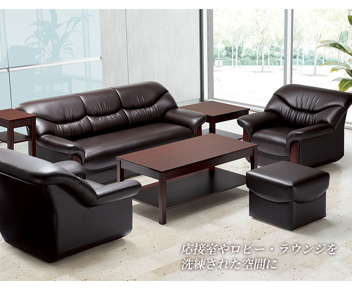 楽天市場】【P3倍3/1 13-15時&最大1万円ｸｰﾎﾟﾝ3/1】 【法人限定】 応接