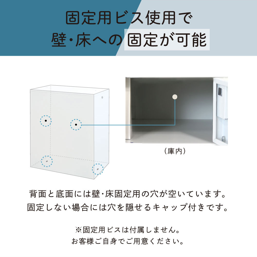ホワイトキャッシュボックス 2列4段 ダイヤル式・鍵式8人用 壁固定型