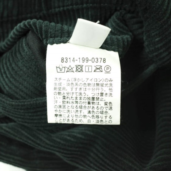 楽天市場】monkey time モンキータイム 8W CORD WIDE 1P PANTS 1