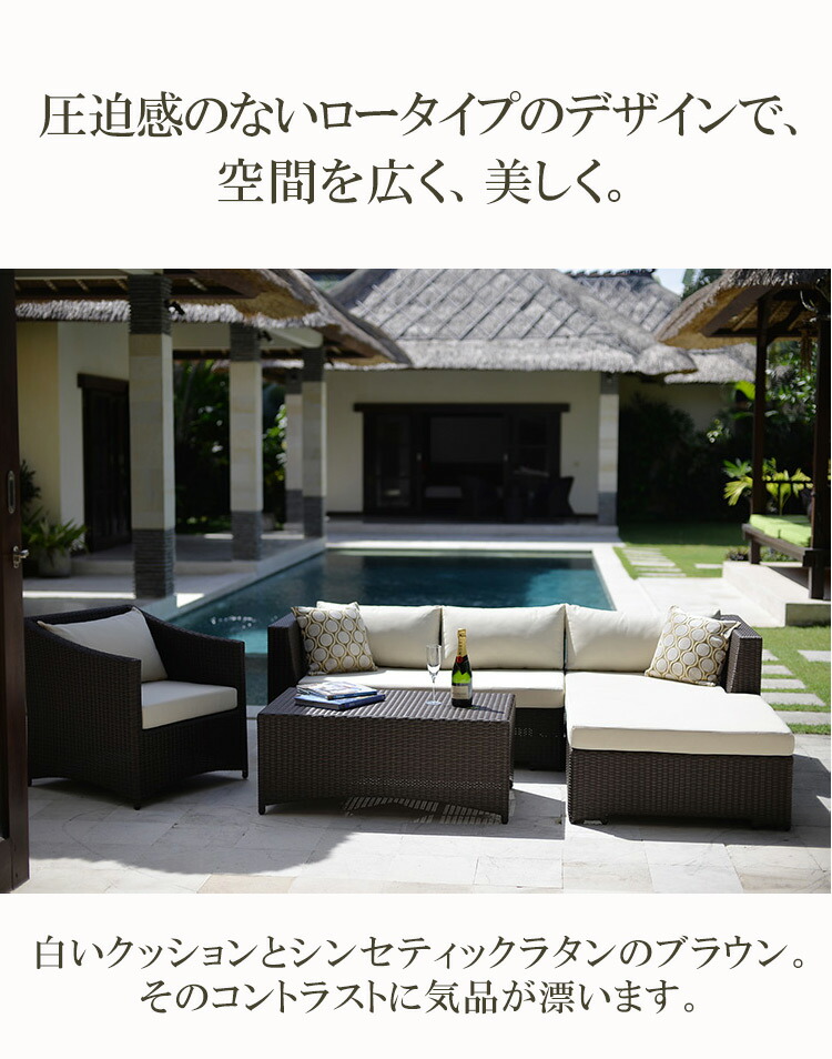 楽天市場】ガーデンソファ ラタン調 アジアン ラタン デイベッド 撥水