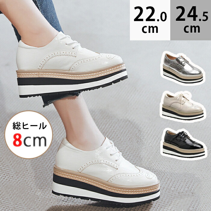 楽天市場】【1日限定10％OFFクーポン】パンプス ローファー ヒール8cm