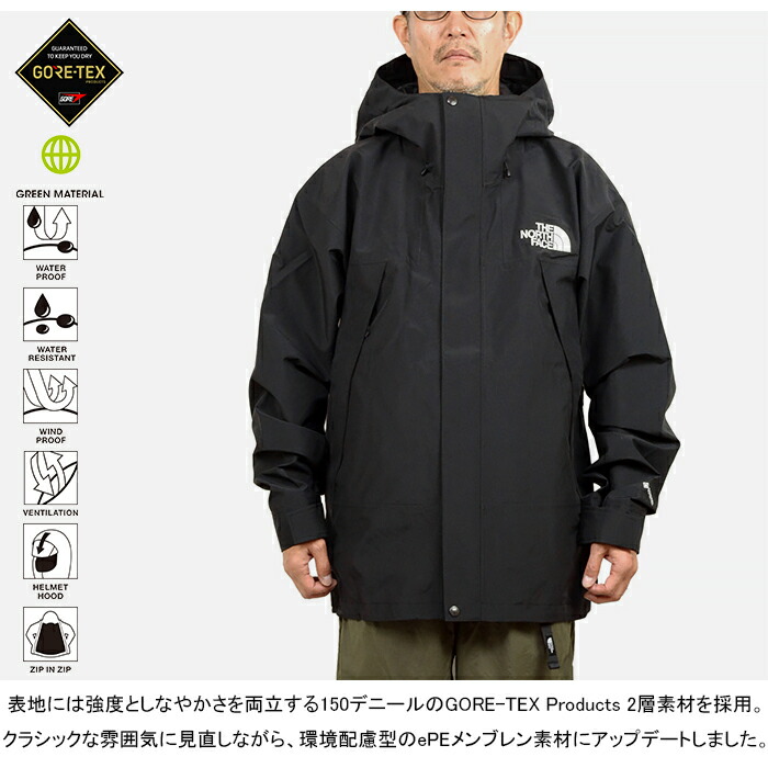 楽天市場】【SALE】THE NORTH FACE ザ・ノース・フェイス NP62510