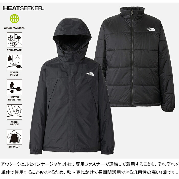 楽天市場】【SALE】THE NORTH FACE ザ・ノース・フェイス NP62558