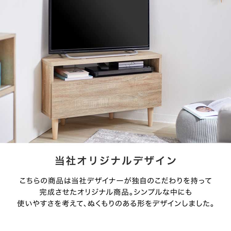 楽天市場】[楽天スーパーSALE! 3/4 20:00 - 3/11 1:59] テレビ台