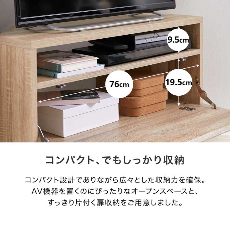 楽天市場】[楽天スーパーSALE! 3/4 20:00 - 3/11 1:59] テレビ台