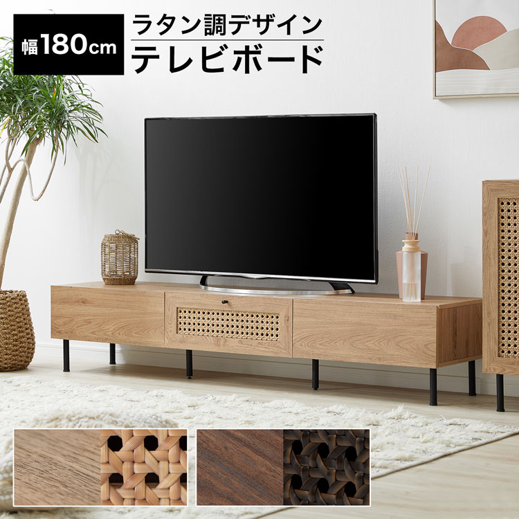 楽天市場】[楽天スーパーSALE! 3/4 20:00 - 3/11 1:59] テレビ台