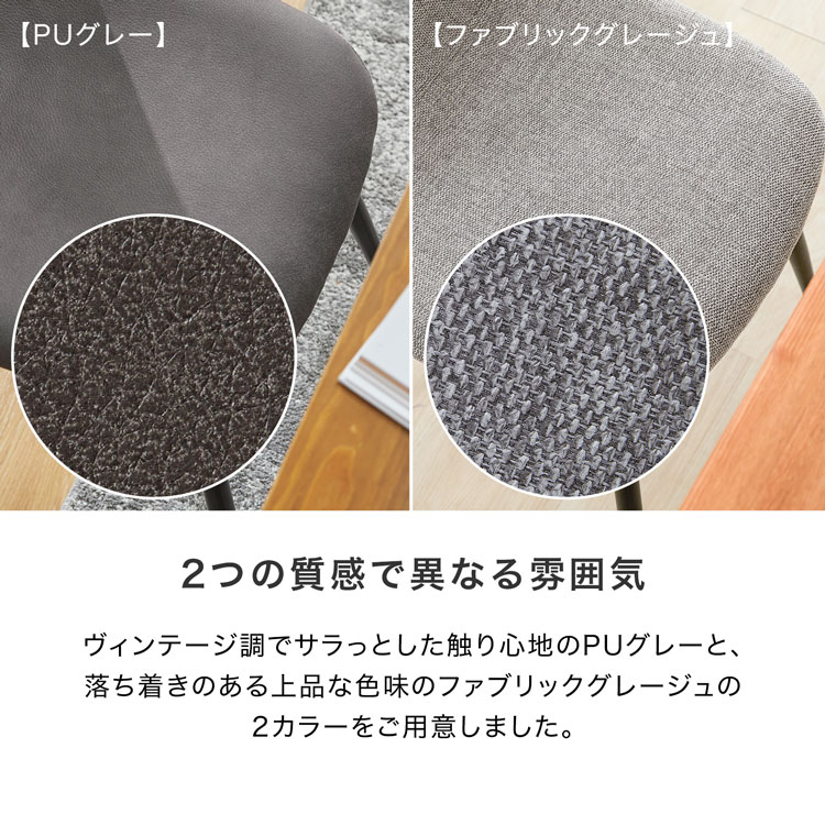 楽天市場】[楽天スーパーSALE! 3/4 20:00 - 3/11 1:59] チェア 2脚 4脚