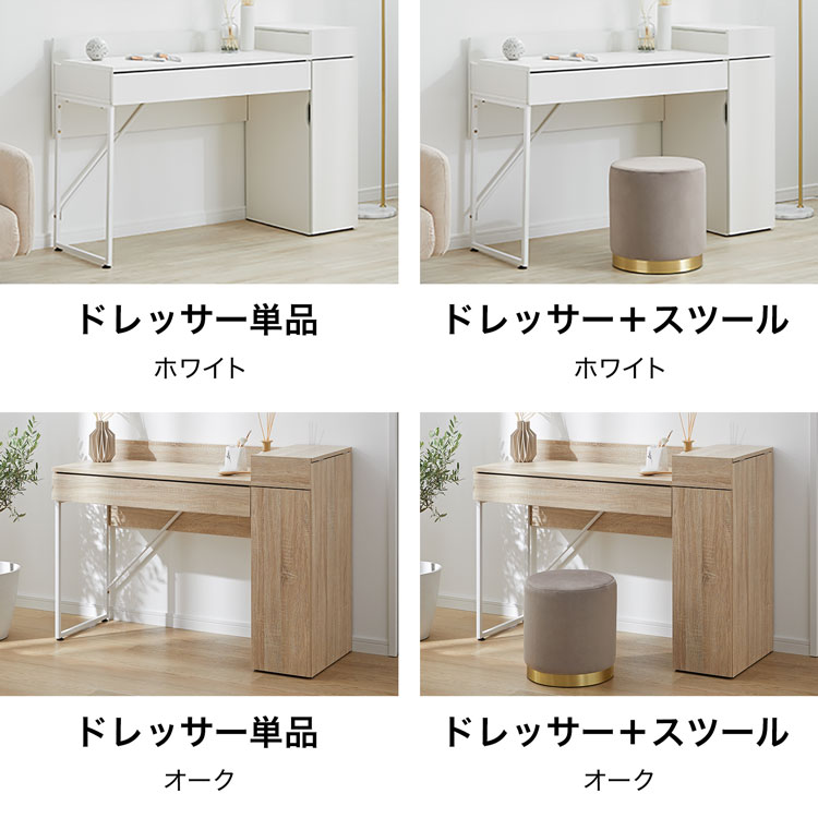 楽天市場】[楽天スーパーSALE! 3/4 20:00 - 3/11 1:59] ドレッサー