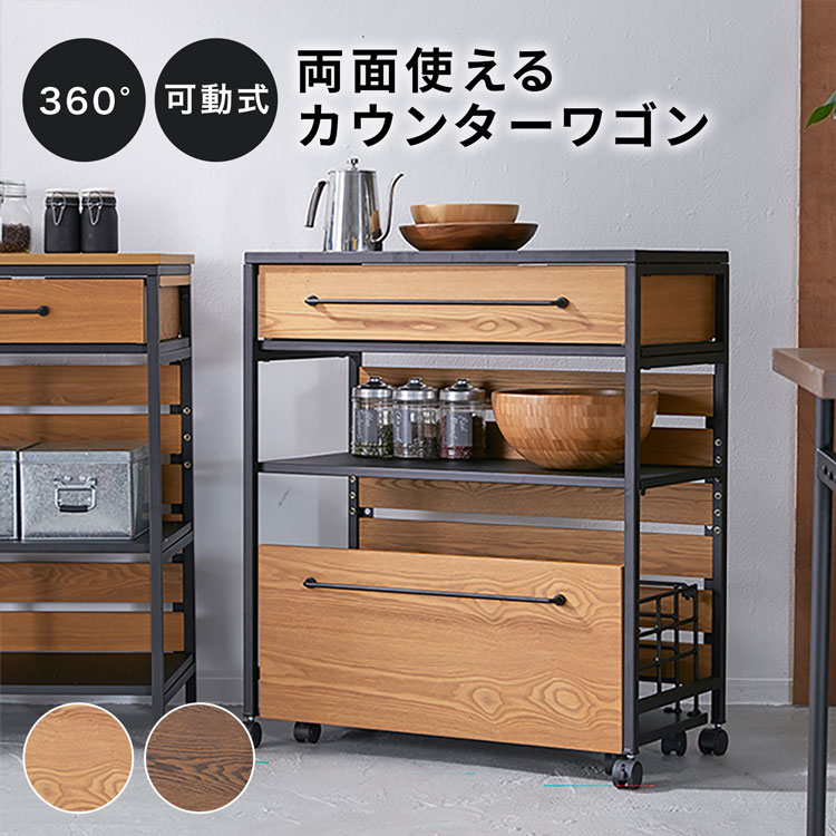 楽天市場】[楽天スーパーSALE! 3/4 20:00 - 3/11 1:59] キッチンワゴン