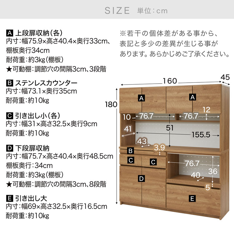 楽天市場】[楽天スーパーSALE! 3/4 20:00 - 3/11 1:59] 食器棚