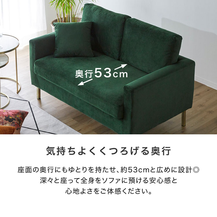 楽天市場】[楽天スーパーSALE! 3/4 20:00 - 3/11 1:59] ソファー