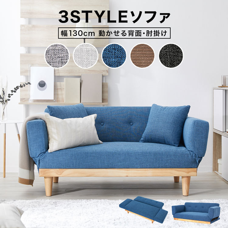 楽天市場】[楽天スーパーSALE! 3/4 20:00 - 3/11 1:59] ソファ