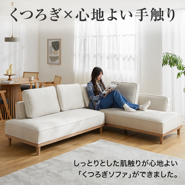 楽天市場】[楽天スーパーSALE! 3/4 20:00 - 3/11 1:59] ソファ